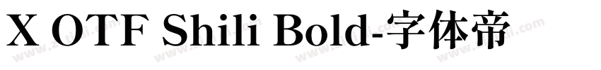 X OTF Shili Bold字体转换